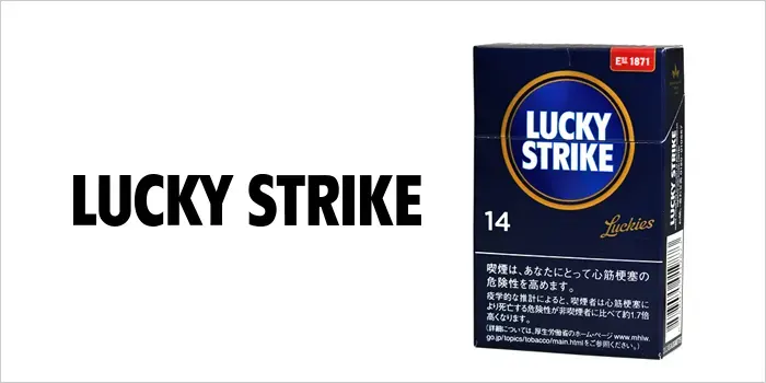 ラッキーストライク・エキスパート・カット・14(10本入り)