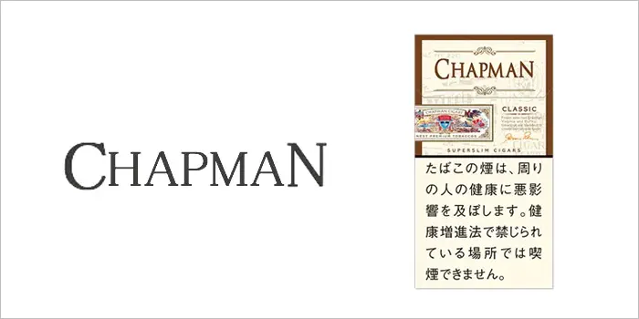 チャップマン・スーパースリム・クラシックの画像