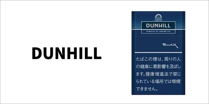 ダンヒル・6・ボックスの画像