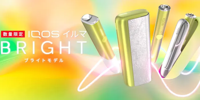 アイコスイルマブライト ⭐ IQOS ILUMA BRIGHT - タバコグッズ