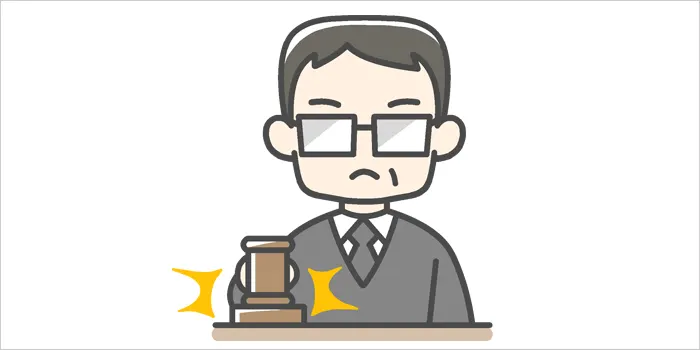 裁判官のイラスト