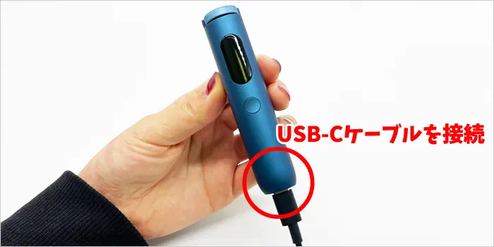 USBケーブルを本体に接続した画像
