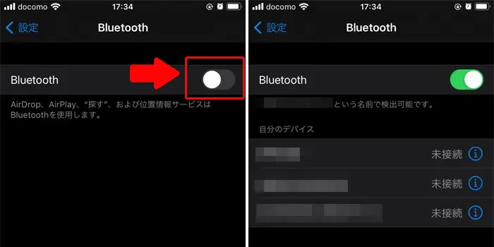 BluetoothをONにして接続