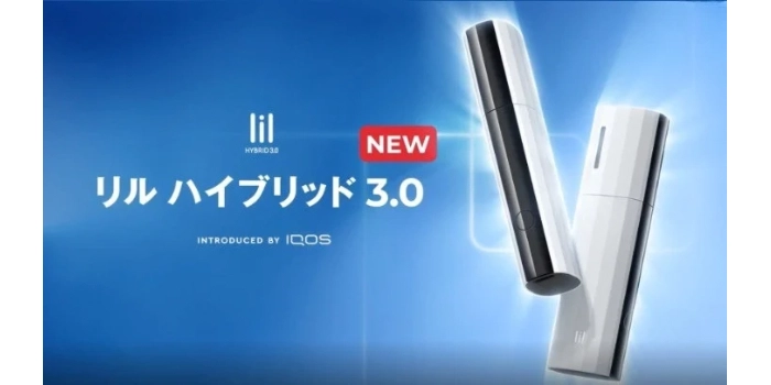 リルハイブリッド3.0とは？まずは基本情報をチェック