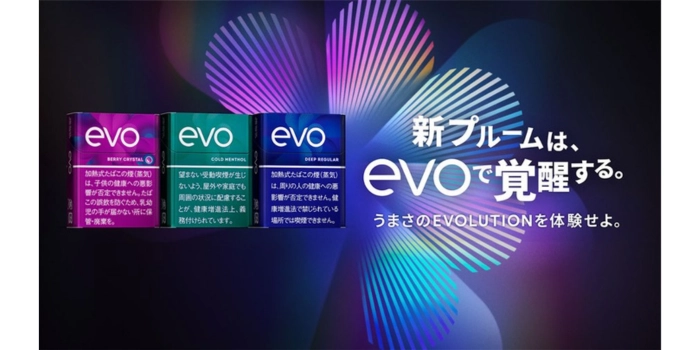 Ploom aura(プルームオーラ)に関するよくある質問