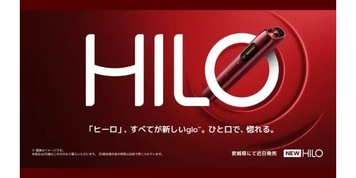 glo Hilo(グローヒーロ)と旧型の違い