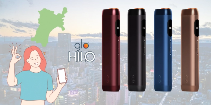 宮城県以外の人がglo Hilo(グローヒーロ)を早く購入する方法と注意点