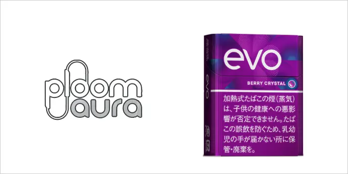 エボ・ベリー・クリスタル