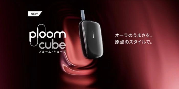 プルームキューブとは？新モデルの特徴と基本スペック