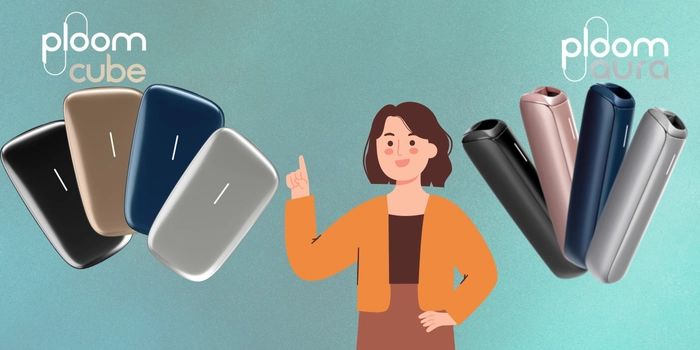 プルームキューブとプルームオーラの違い