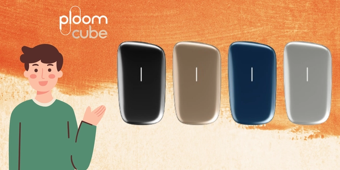 プルームキューブがおすすめな人