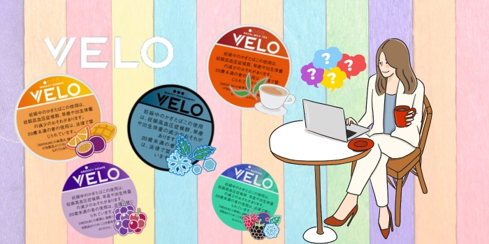ベロに関するよくある質問