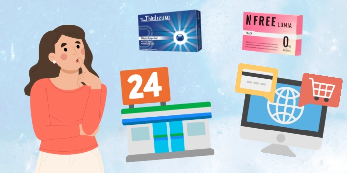 IQOS ILUMA(アイコスイルマ)対応ニコチンゼロスティックはどこで買える？ドンキホーテ・コンビニ・通販情報