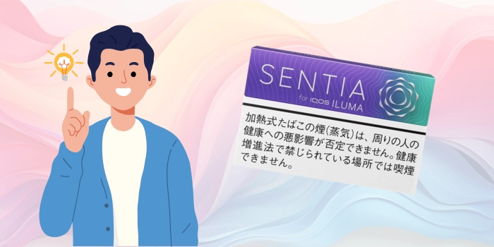 【発売予定】アイコスのカプセル搭載パールシリーズの新作情報