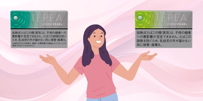 【販売終了】アイコスのカプセル搭載パールシリーズの種類