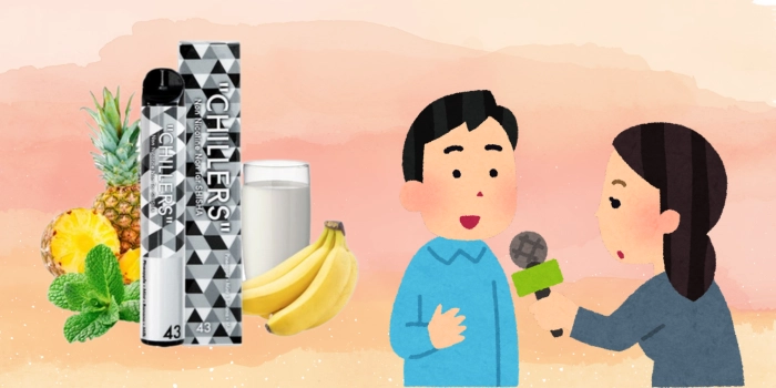 チラーズしみけんコラボの実際の口コミ