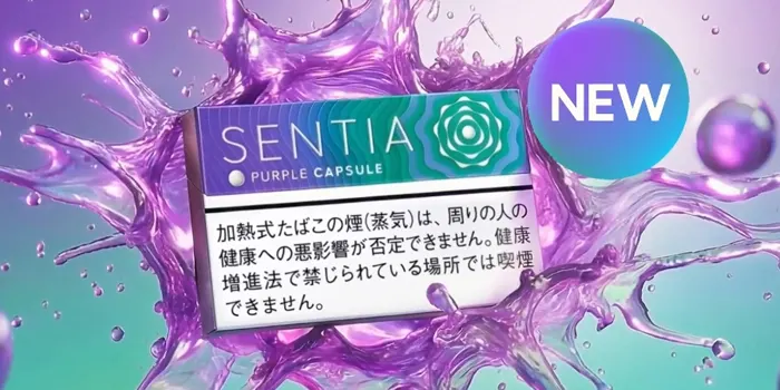 センティア・パープル・カプセルのティザー画像